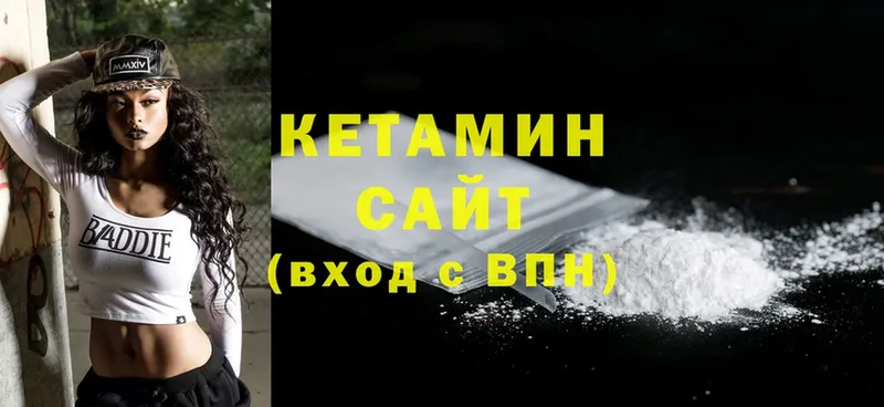 КЕТАМИН ketamine  mega tor  Козловка  купить наркотик 